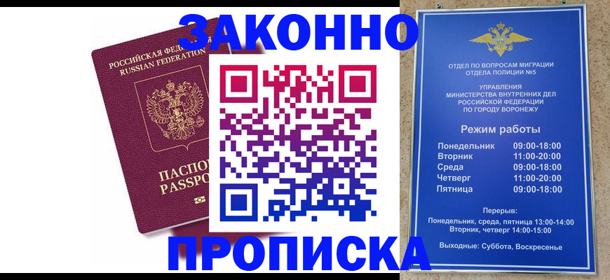 найти адрес прописки в Туймазы