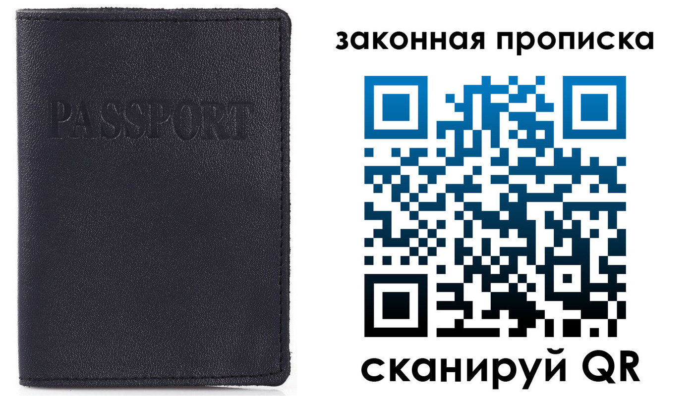 пропишу в квартире в Туймазы