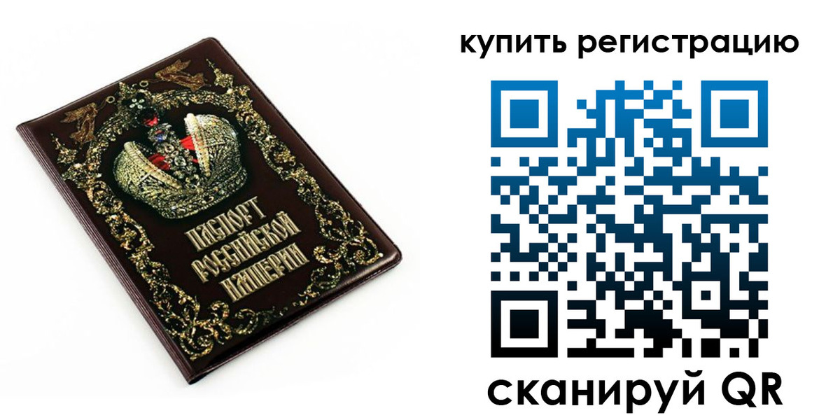 прописка иностранных граждан в Туймазы