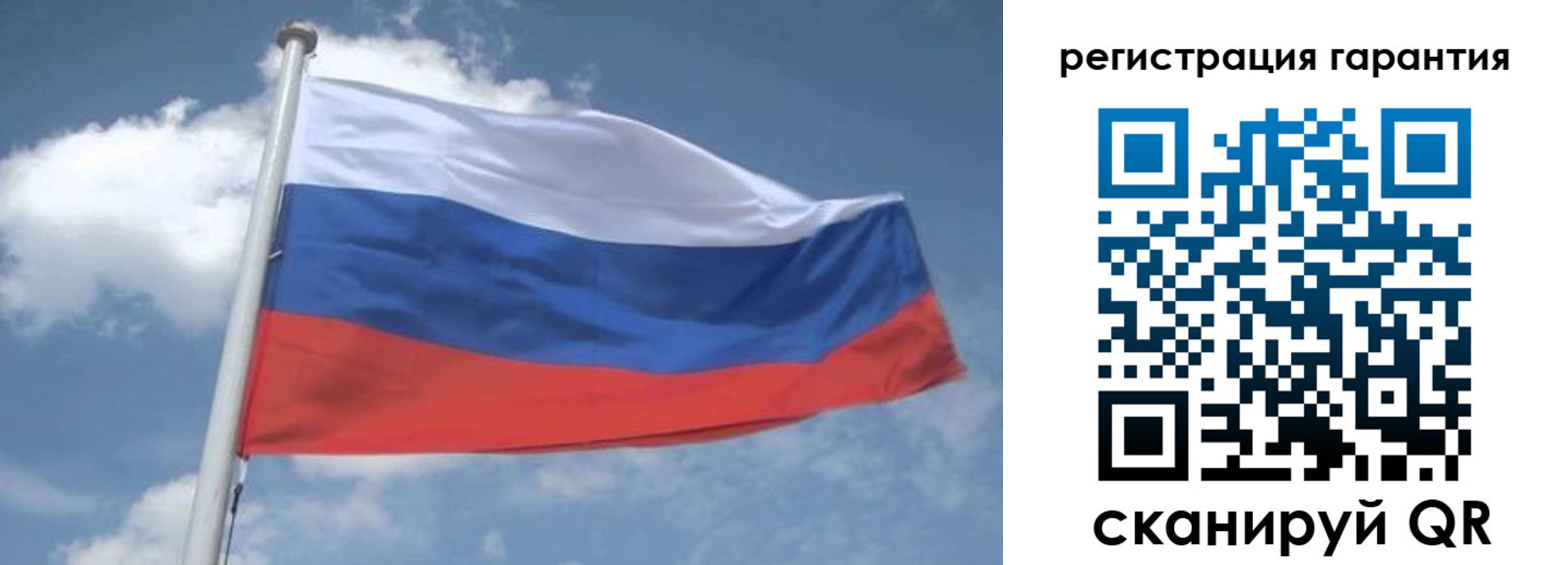 временная регистрация в Туймазы