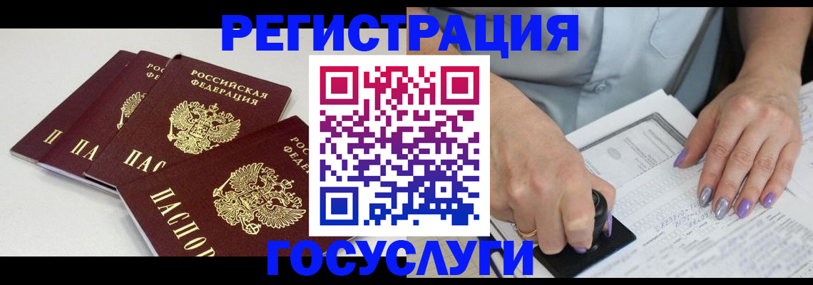 прописка от собственника в Туймазы